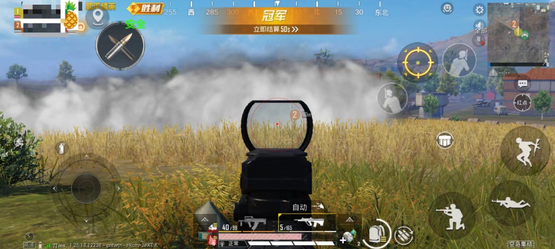 直装科技和平精英 - 快速启用零配置外挂合集
